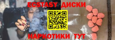 дистиллят марихуана Заводоуковск