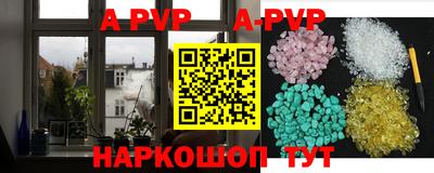 трава Бийск