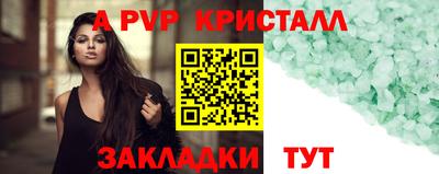стафф Заволжье