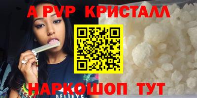 прущий лед Беслан