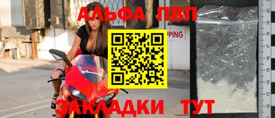 трава Бийск