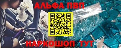 экстази Жуковский