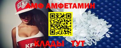 стафф Заволжье