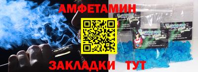 экстази Жуковский