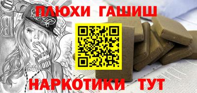 стафф Заволжье