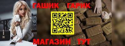 стафф Заволжье