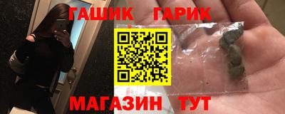 стафф Заволжье