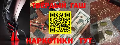 трава Бийск