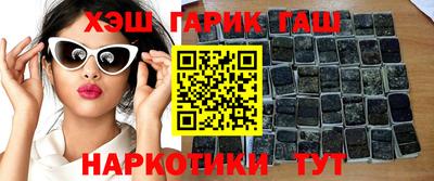 трава Бийск