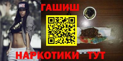 стафф Заволжье