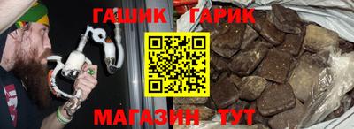 метамфетамин Коммунар