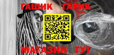 экстази Жуковский
