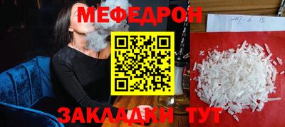 стафф Заволжье