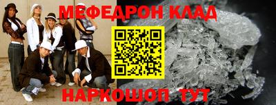 прущий лед Беслан