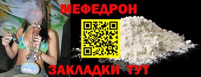 экстази Жуковский