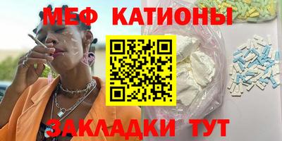 стафф Заволжье