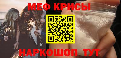 стафф Заволжье