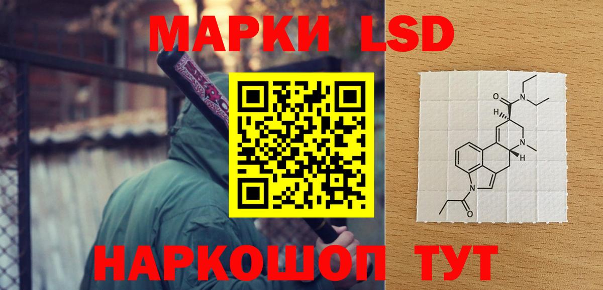 ЛСД экстази ecstasy  LSD-25 экстази ecstasy  Вход с VPN  Канаш 