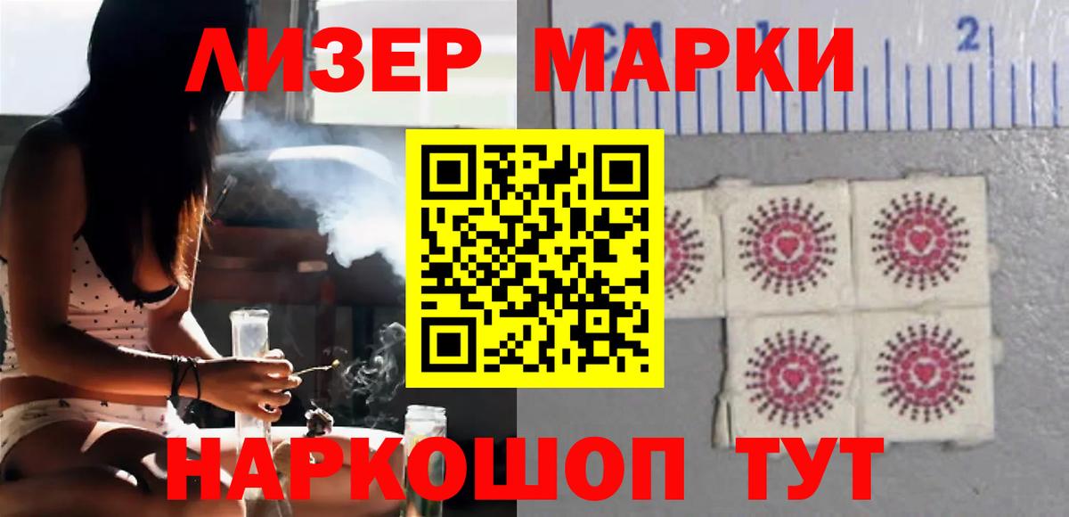 LSD-25 экстази ecstasy  кракен   Лсд 25 экстази  Канаш  Лсд 25 экстази кислота 