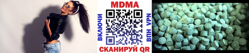 что такое наркотик  OMG как войти  МДМА crystal  Канаш 