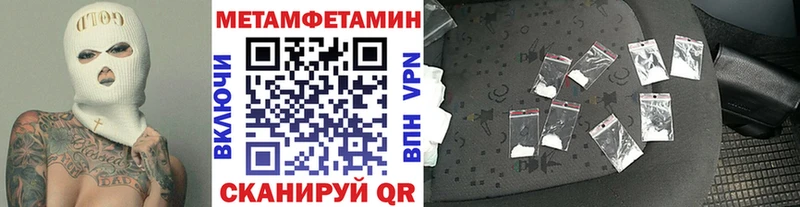 Первитин кристалл  Канаш 
