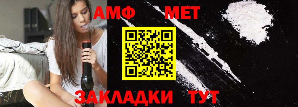 Первитин винт  Вход с VPN  Канаш  Первитин винт 
