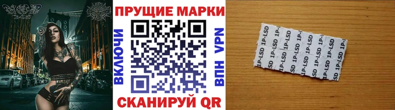 Марки NBOMe 1500мкг Канаш