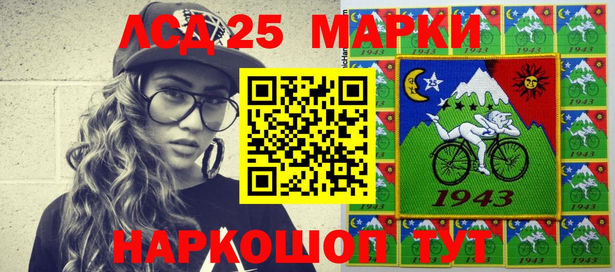 наркотики  Вход с VPN  Канаш  Марки 25I-NBOMe 1500мкг  Марки NBOMe 