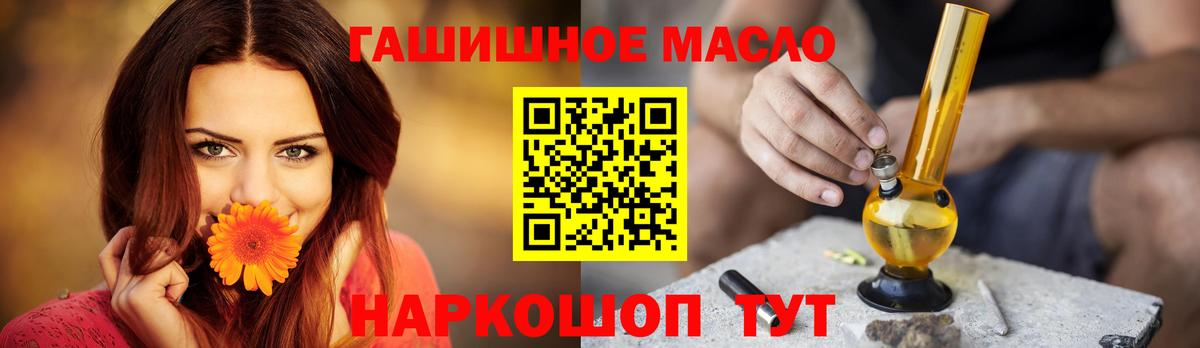 Кокаин Канаш