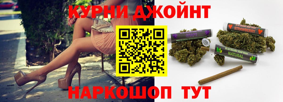 Канаш  Каннабис VHQ  Марихуана гибрид  Вход с VPN  Бошки марихуана сатива  Каннабис планчик 